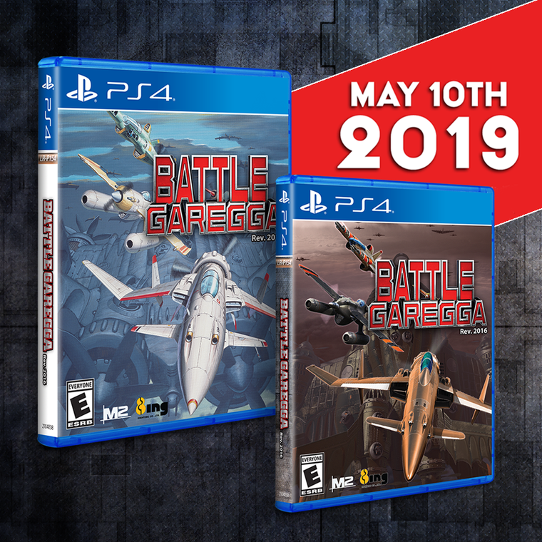 Battle Garegga Rev.2016 gets its very own Limited Run on May 10th.
