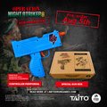 Operation Night Strikers Gun Peripheral Blue