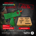 Operation Night Strikers Gun Peripheral Green