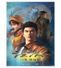 Shenmue Poster