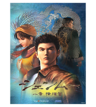 Shenmue Poster