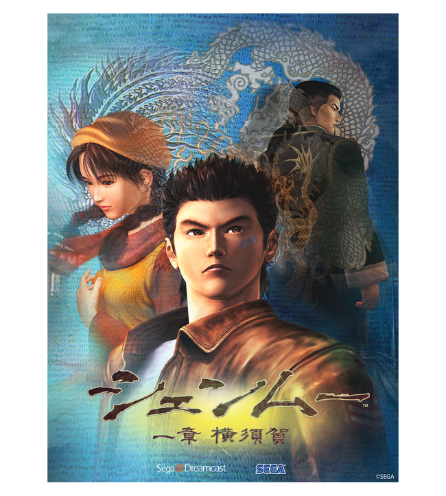 Shenmue Poster