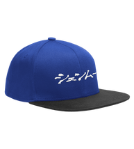 Shenmue Snapback Hat