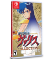 Switch Limited Run #137:  Valis: The Fantasm Soldier Collection - Event Exclusive