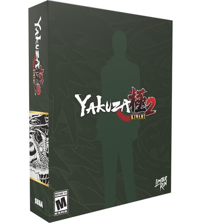 Yakuza Kiwami 2 Classic Edition (PS4, Xbox, PC)