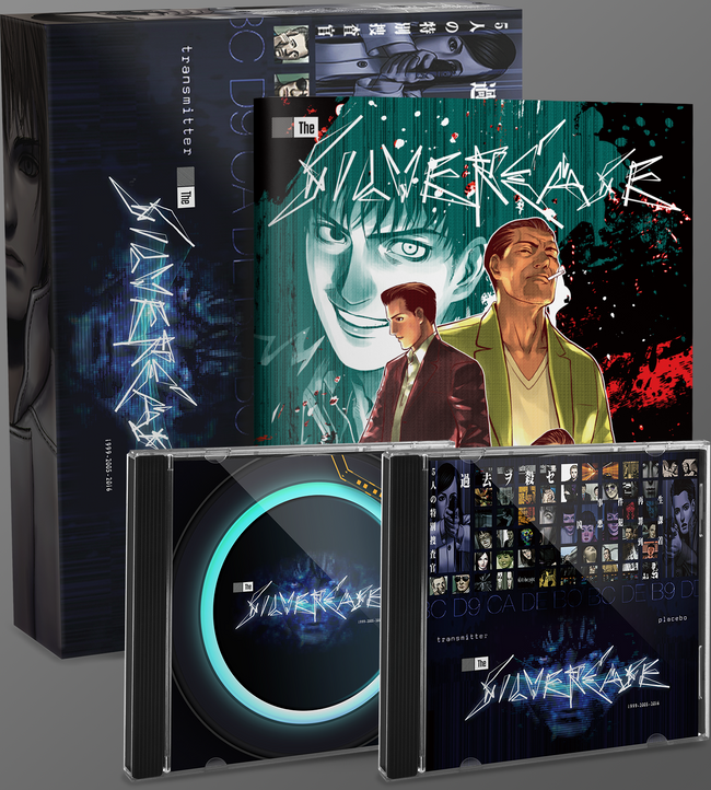 The Silver Case (PC)