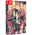 Switch Limited Run #160: DoDonPachi Resurrection SteelBook Edition