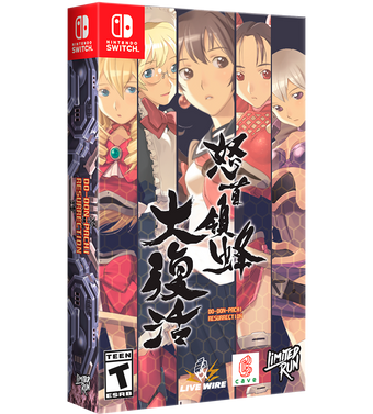 Switch Limited Run #160: DoDonPachi Resurrection SteelBook Edition