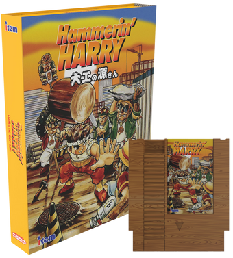 Hammerin’ Harry Collector's Edition (NES)