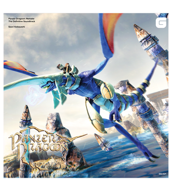 Panzer Dragoon: Remake The Definitive Soundtrack - 2LP Vinyl