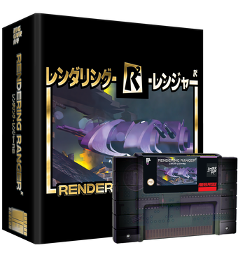 Rendering Ranger: R2 Collector's Edition (SNES)