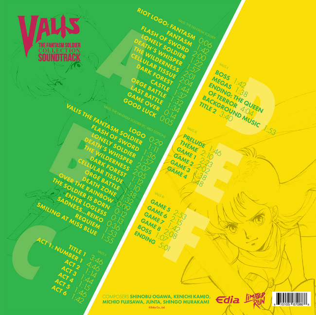 Valis: The Fantasm Soldier Collection - 3LP Vinyl Soundtrack