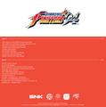 THE KING OF FIGHTERS 94 Soundtrack (Vinyl/CD)
