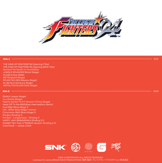 THE KING OF FIGHTERS 94 Soundtrack (Vinyl/CD)